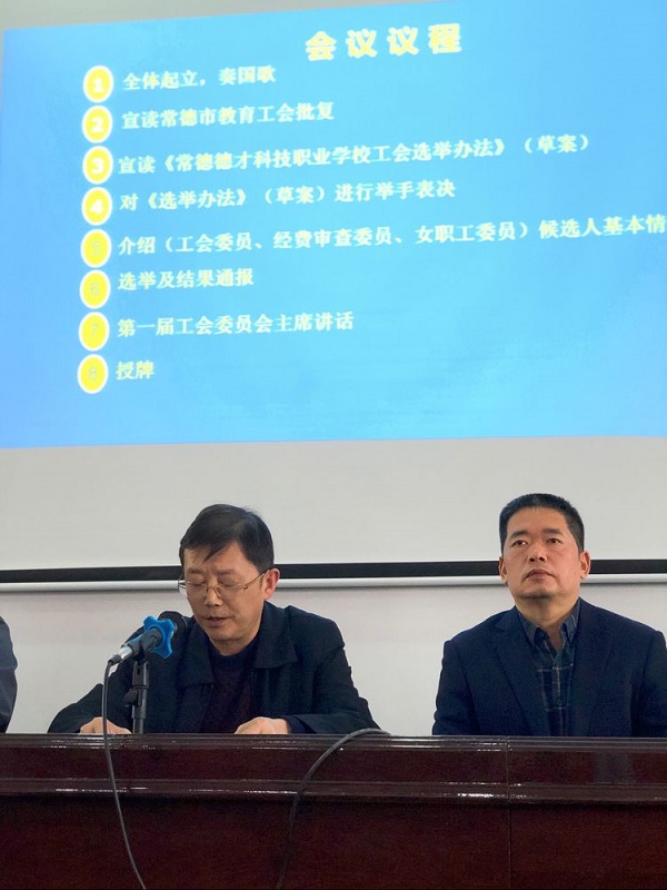 常德德才科技职业学校,常德招生就业,电子商务专业学校,专业学校报考哪里好