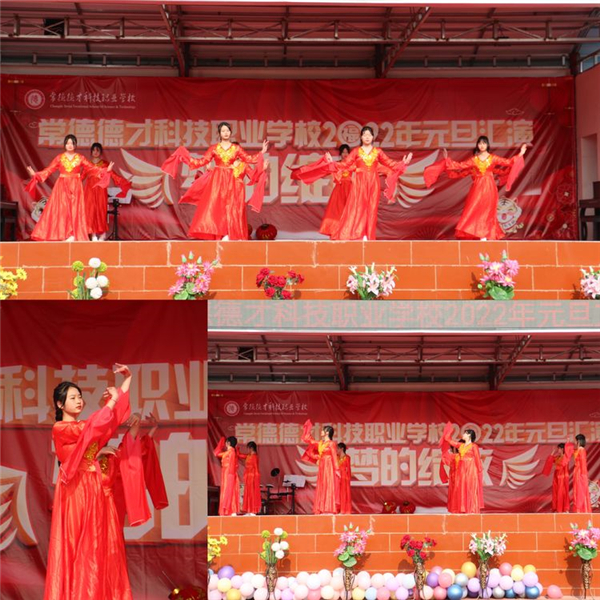 常德德才科技职业学校,常德招生就业,电子商务专业学校,专业学校报考哪里好