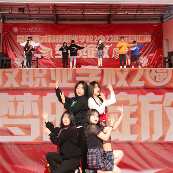 常德德才科技职业学校,常德招生就业,电子商务专业学校,专业学校报考哪里好