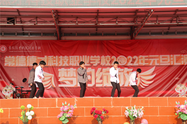 常德德才科技职业学校,常德招生就业,电子商务专业学校,专业学校报考哪里好