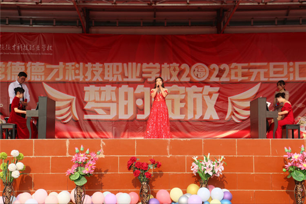 常德德才科技职业学校,常德招生就业,电子商务专业学校,专业学校报考哪里好