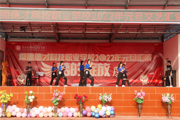 常德德才科技职业学校,常德招生就业,电子商务专业学校,专业学校报考哪里好