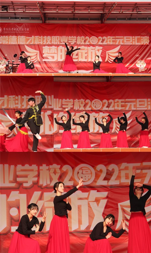 常德德才科技职业学校,常德招生就业,电子商务专业学校,专业学校报考哪里好