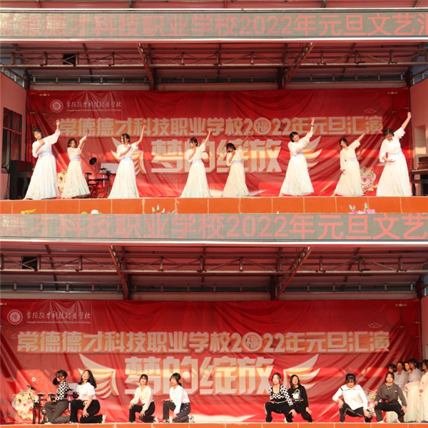 常德德才科技职业学校,常德招生就业,电子商务专业学校,专业学校报考哪里好