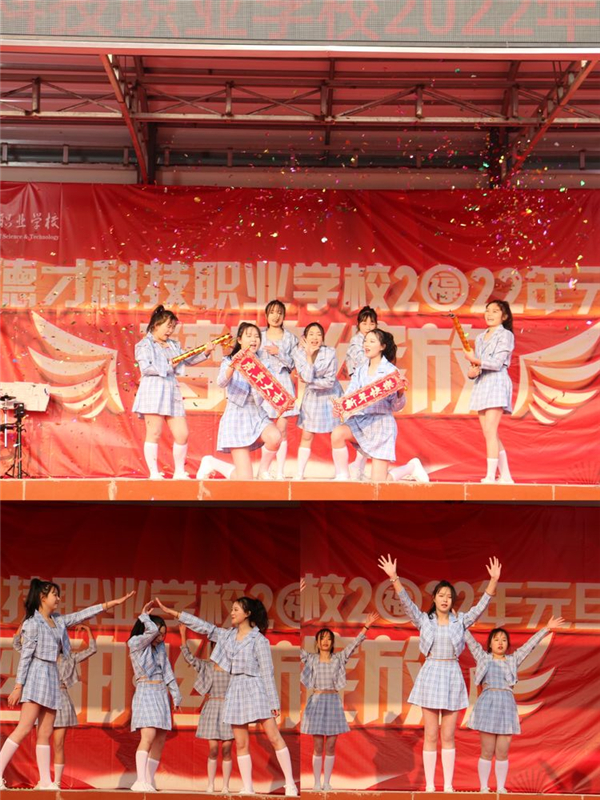 常德德才科技职业学校,常德招生就业,电子商务专业学校,专业学校报考哪里好