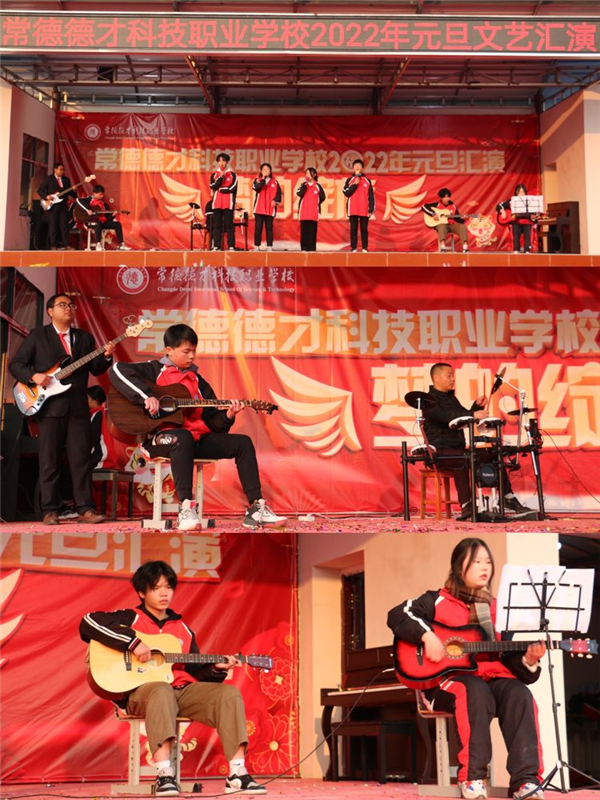 常德德才科技职业学校,常德招生就业,电子商务专业学校,专业学校报考哪里好