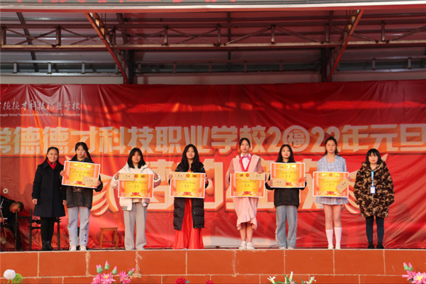 常德德才科技职业学校,常德招生就业,电子商务专业学校,专业学校报考哪里好