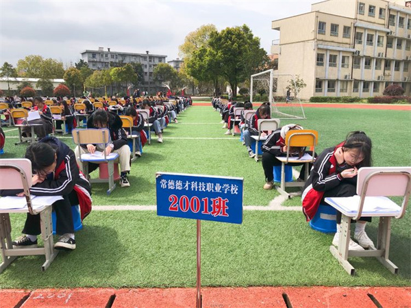 常德德才科技职业学校,常德招生就业,电子商务专业学校,专业学校报考哪里好 常德德才科技职业学校,常德招生就业,电子商务专业学校,专业学校报考哪里好