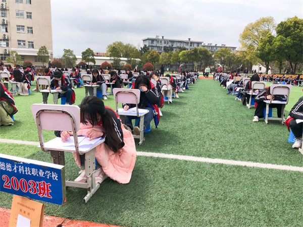 常德德才科技职业学校,常德招生就业,电子商务专业学校,专业学校报考哪里好 常德德才科技职业学校,常德招生就业,电子商务专业学校,专业学校报考哪里好