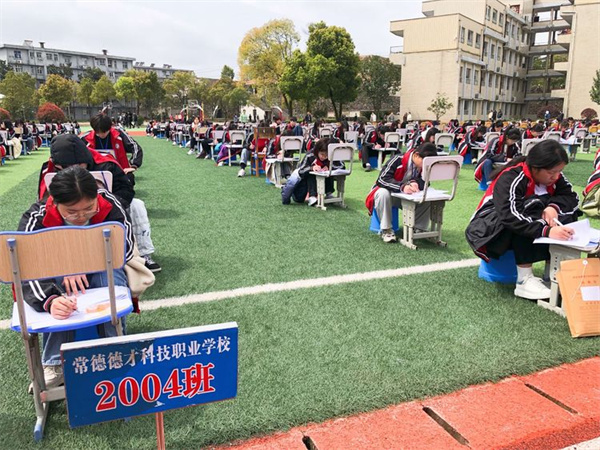 常德德才科技职业学校,常德招生就业,电子商务专业学校,专业学校报考哪里好 常德德才科技职业学校,常德招生就业,电子商务专业学校,专业学校报考哪里好