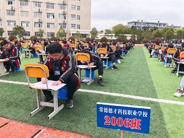 常德德才科技职业学校,常德招生就业,电子商务专业学校,专业学校报考哪里好 常德德才科技职业学校,常德招生就业,电子商务专业学校,专业学校报考哪里好