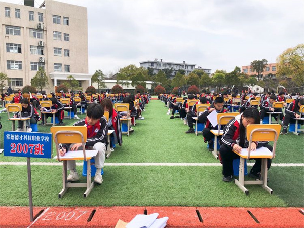 常德德才科技职业学校,常德招生就业,电子商务专业学校,专业学校报考哪里好 常德德才科技职业学校,常德招生就业,电子商务专业学校,专业学校报考哪里好