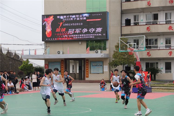 常德德才科技职业学校,常德招生就业,电子商务专业学校,专业学校报考哪里好