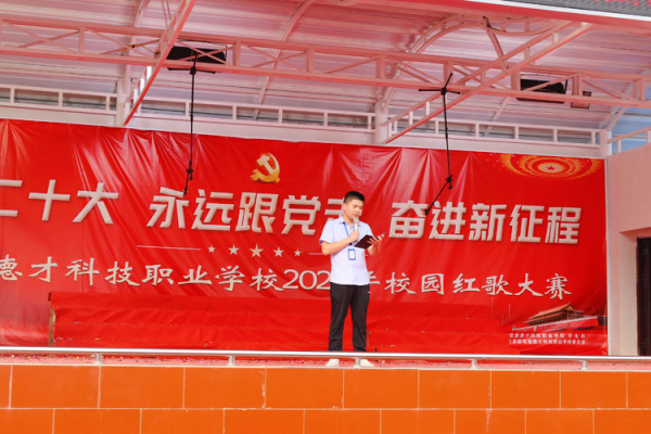 常德德才科技职业学校,常德招生就业,电子商务专业学校,专业学校报考哪里好 常德德才科技职业学校,常德招生就业,电子商务专业学校,专业学校报考哪里好