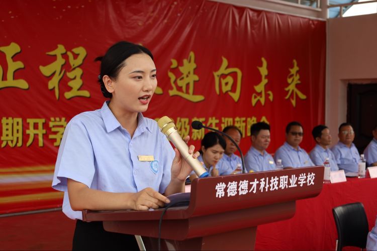 常德德才科技职业学校,常德招生就业,电子商务专业学校,专业学校报考哪里好 常德德才科技职业学校,常德招生就业,电子商务专业学校,专业学校报考哪里好