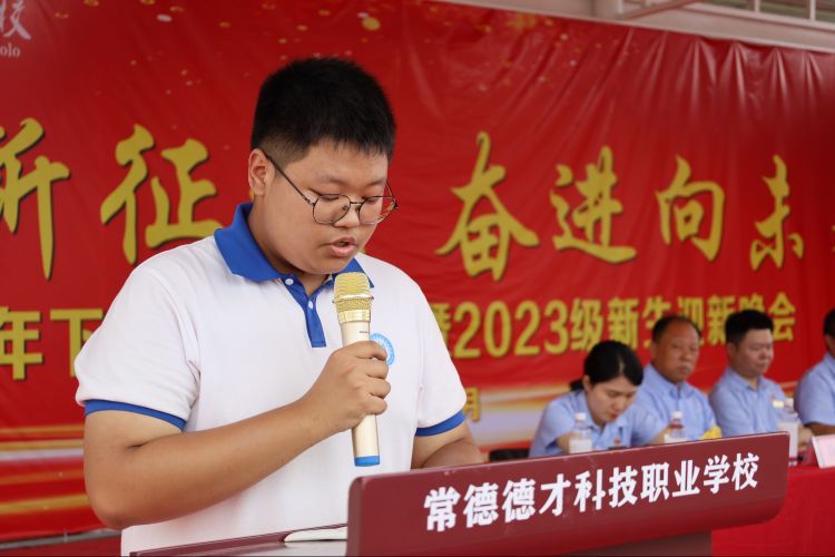 常德德才科技职业学校,常德招生就业,电子商务专业学校,专业学校报考哪里好 常德德才科技职业学校,常德招生就业,电子商务专业学校,专业学校报考哪里好