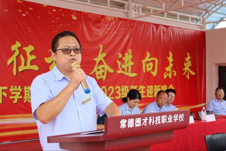 常德德才科技职业学校,常德招生就业,电子商务专业学校,专业学校报考哪里好