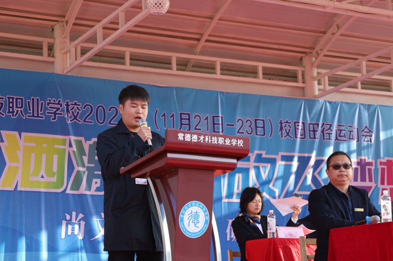 常德德才科技职业学校,常德招生就业,电子商务专业学校,专业学校报考哪里好