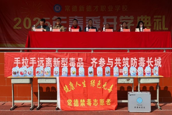 常德新德才职业学校,常德新德才,常德招生就业,电子商务专业学校,专业学校报考哪里好