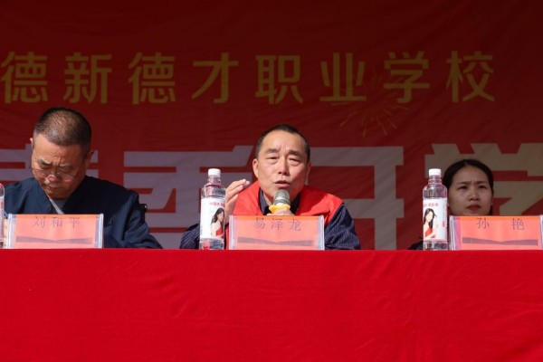 常德新德才职业学校,常德新德才,常德招生就业,电子商务专业学校,专业学校报考哪里好