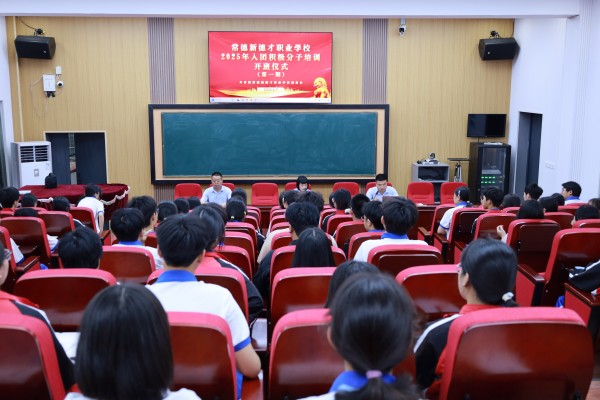 常德新德才职业学校,常德新德才,常德招生就业,电子商务专业学校,专业学校报考哪里好