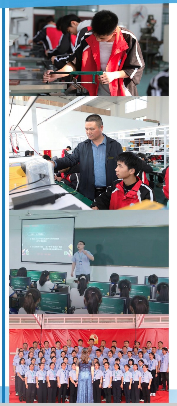 常德新德才职业学校,常德新德才,常德招生就业,电子商务专业学校,专业学校报考哪里好